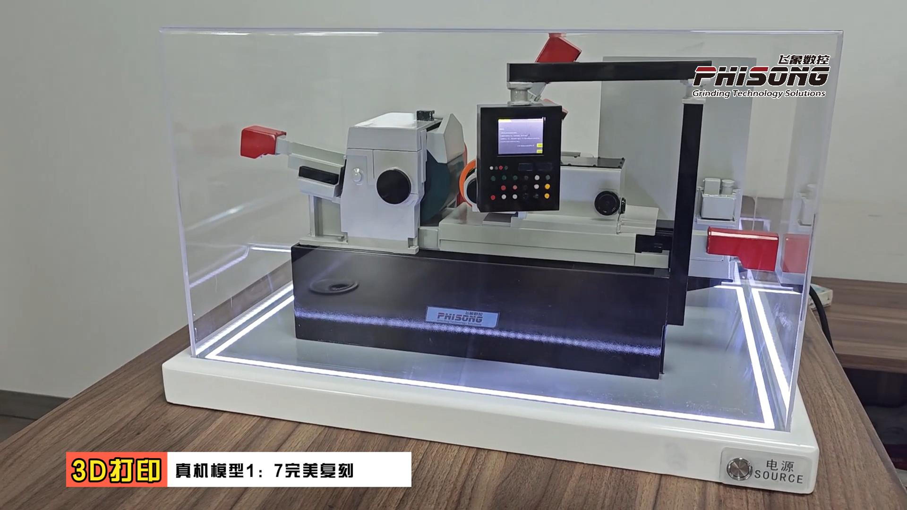 江苏飞象携3D打印1:7真机模型亮相越南机床展！